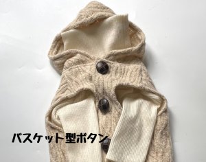 画像7: 縄編みニットベスト　ベージュ