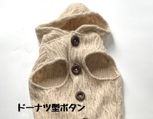 画像8: 縄編みニットベスト　ベージュ